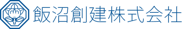 飯沼創建株式会社